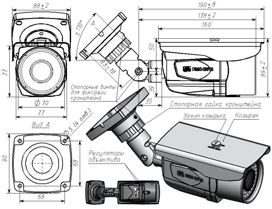 Габаритный чертеж DN-F198D-6022: Уличная AHD-H периметральная видеокамера наблюдения 1080P. Сенсор Sony Exmor NIR
